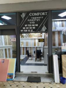 Comfort 113,  Ташкент, ул. Дийдор, 1