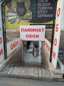 ATA #10, Tashkent, Toshkent Shahri