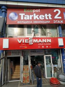 Ecopol, Уста Ширин кўчаси 135, Тоshkent, Toshkent, Узбекистан