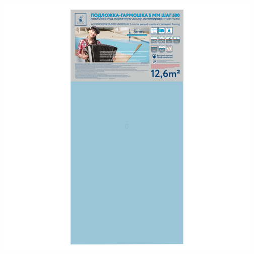 podlogka_blue1