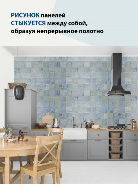 Панель ПВХ Плитка Мрамор голубой 964х484 мм