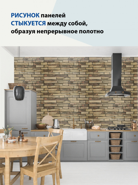 Панель ПВХ Сланец натуральный 982*498 мм, шт