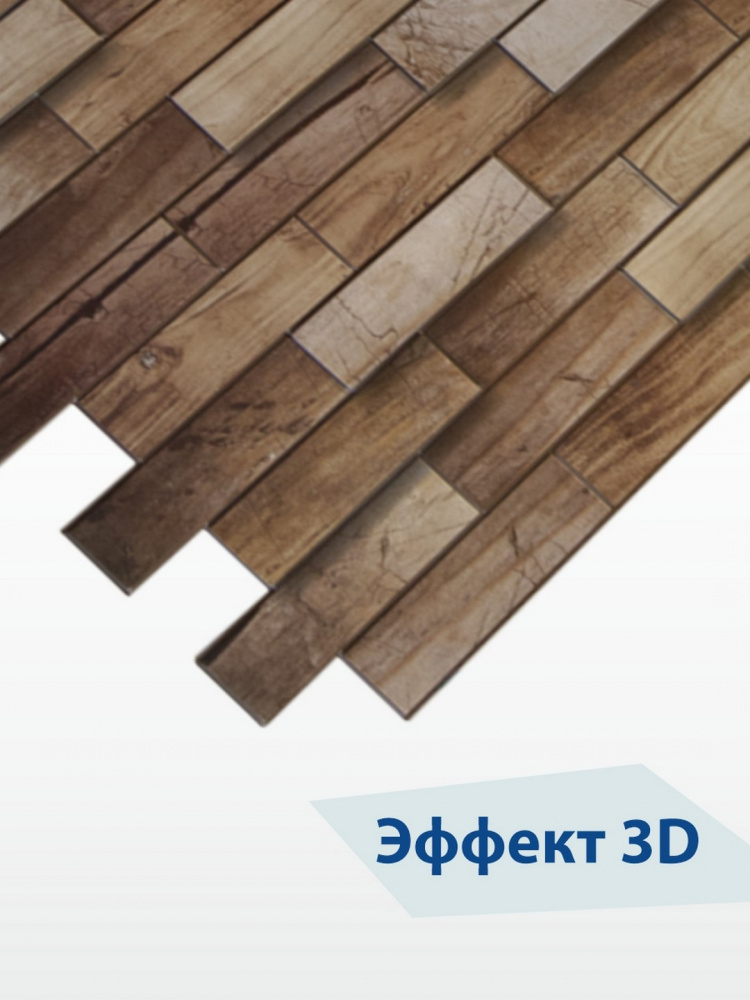 Панель ПВХ Дерево Орех 980*480мм, шт