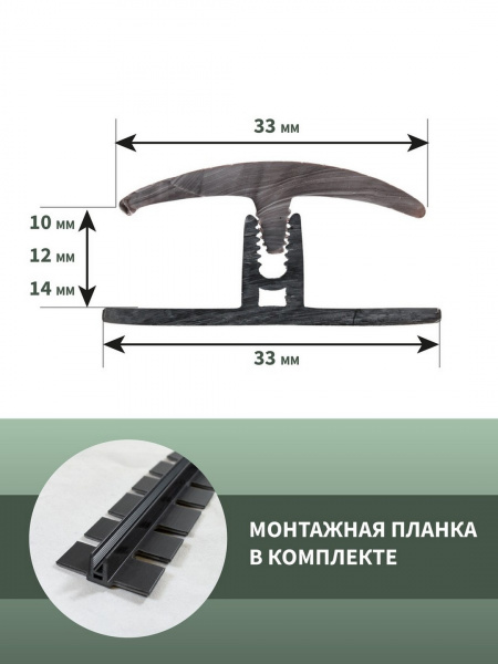 Комплект с крепежом гибкий порог SmartProfile BR 252 венге линум 3 м