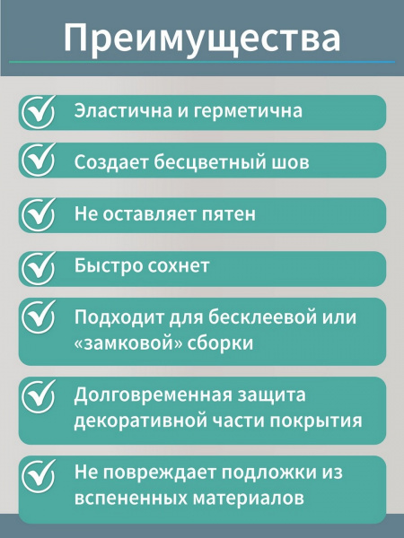 Паста для герметизации замков lock guard 125 мл