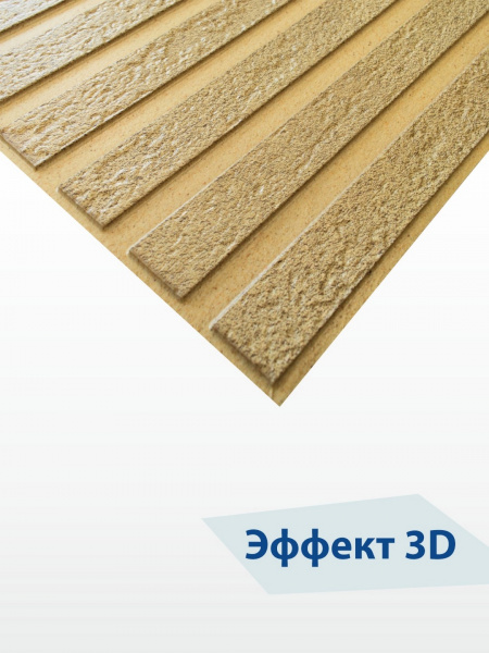 Панель ПВХ рейки Кварцит 500х970мм