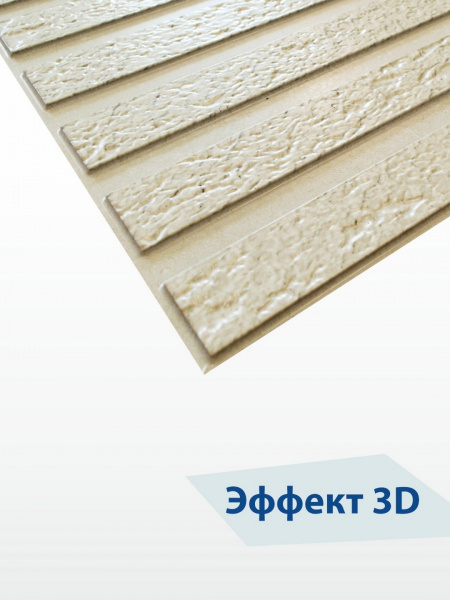 Панель ПВХ рейки Песчанник 500х970мм
