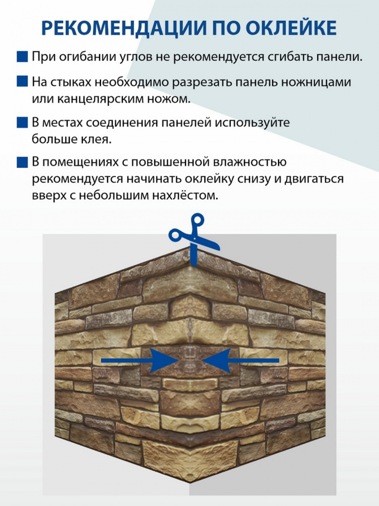 Панель ПВХ Сланец бурый 954*475 мм
