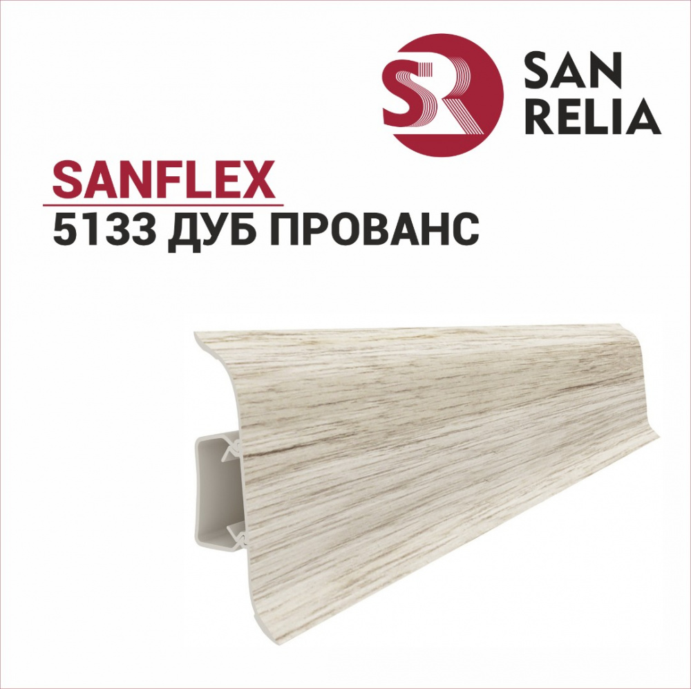 Угол наружный SanFlex (5133 Дуб Прованс)