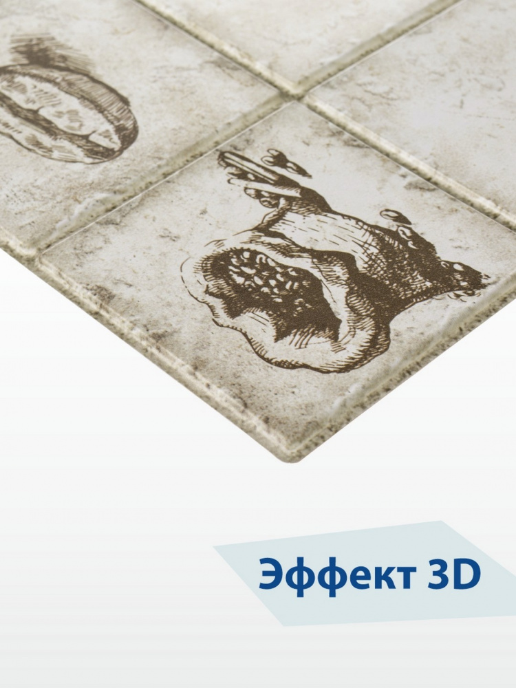 Панель ПВХ Плитка Эспрессо 964х484 мм, шт